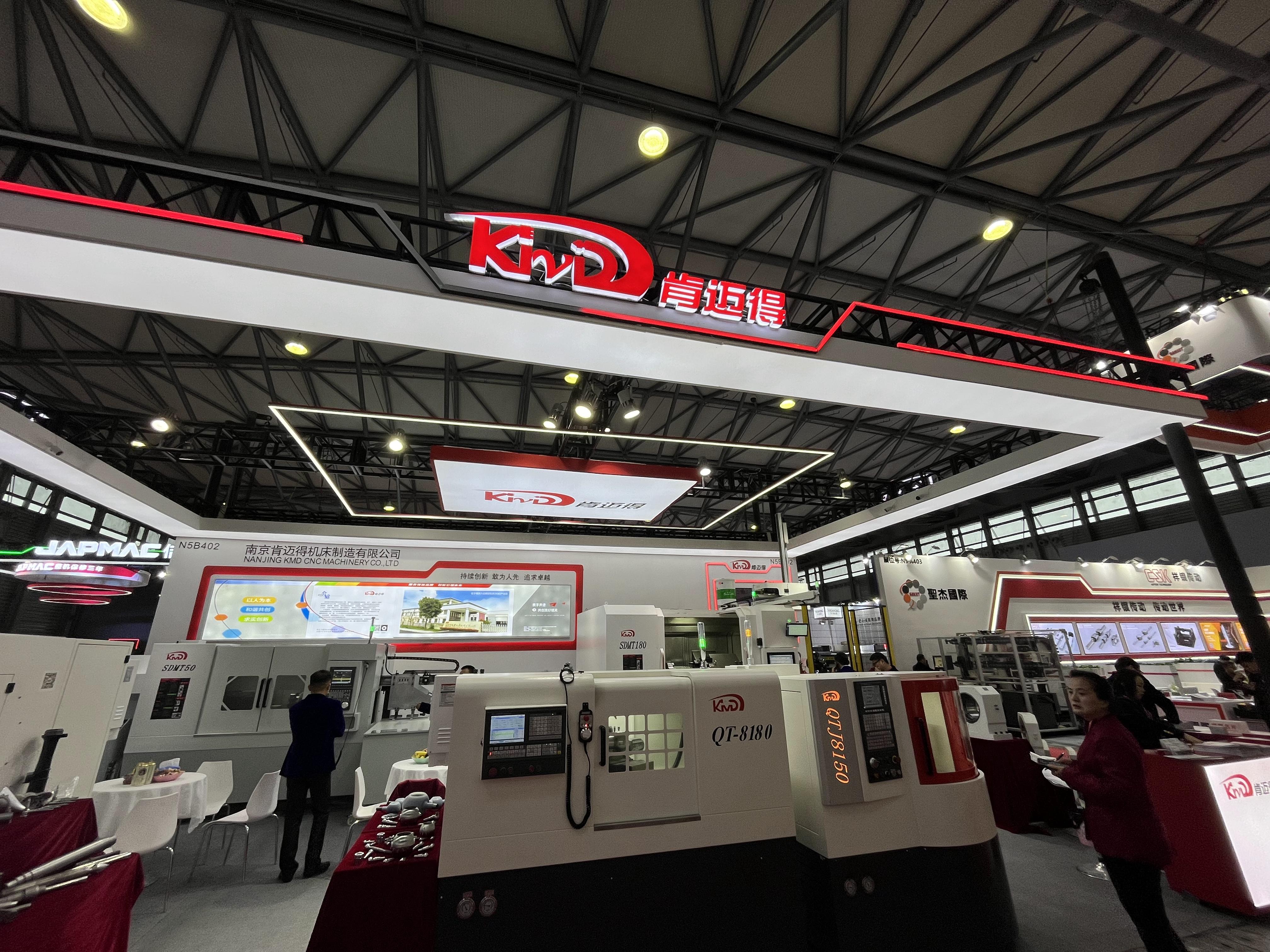 CCMT2024 | 肯邁得新工(gōng)藝讓效率倍增(zēng)